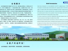 大连兴轮轴承有限公司入选为辽宁省研究生联合培养示范基地