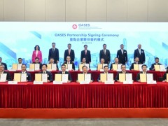 驭势科技作为新一批重点企业落户香港