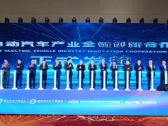 聚焦新质生产力 迸发科技创新活力 上汽红岩亮相2024中国智能电动汽车科技与供应链展览会