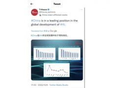 中国研发的人工智能技术为何让美国感到如坐针毡？外媒道出玄机
