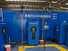 还在花冤枉钱去洗车店？自助洗车机教你省出加油钱！