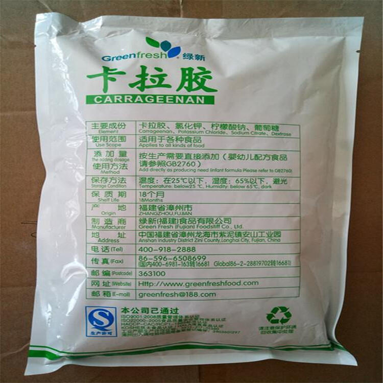 丰县回收氰尿酸