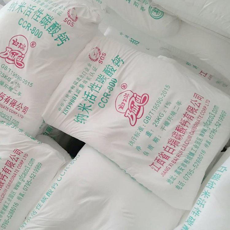汉滨回收厚膜型高固体防腐涂料底漆
