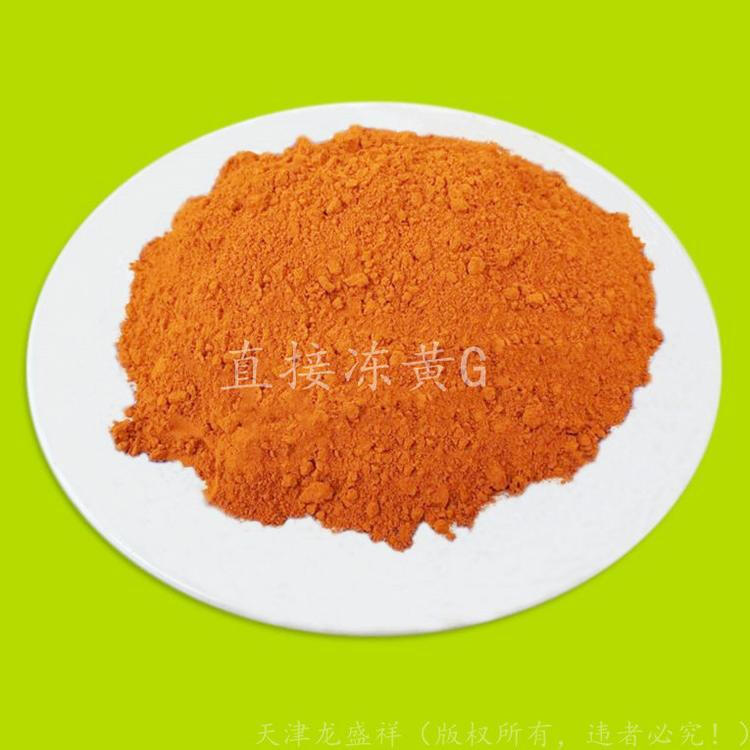 古城回收新戊二醇