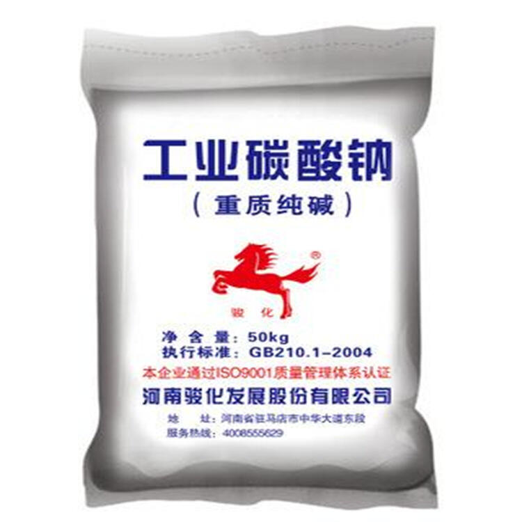 古城回收新戊二醇
