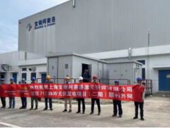 安科瑞分布式光伏电站运维方案在上海某工厂应用案例