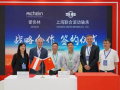 爱协林与上海联合滚动轴承签署战略合作协议