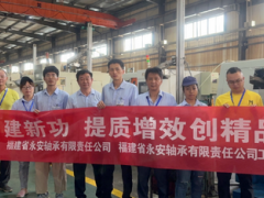 强技能 建新功 提质增效创精品—永轴平面无心和精密磨工车间开展技能比赛活动