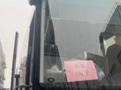 凝心聚力 飞扬青春丨科巍轴承组织开展全员旅游活动