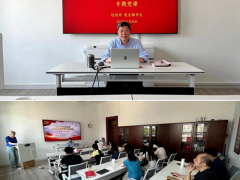 中国液压气动密封件工业协会党支部开展主题教育专题党课
