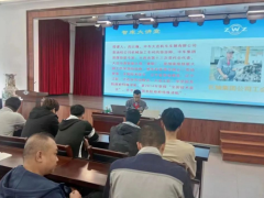 瓦轴集团工会组织开展智库大讲堂活动