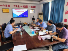 轴研所河南省高性能轴承技术重点实验室开放基金项目验收会议顺利召开