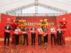 nsk再添一个生产基地——东莞恩斯克汽车科技有限公司正式开业