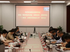 “数控机床主轴、滚珠丝杠、直线导轨‘一条龙’应用示范推进工作”调研座谈会顺利召开