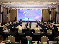 2023轴承钢产业论坛暨南钢客户座谈会召开