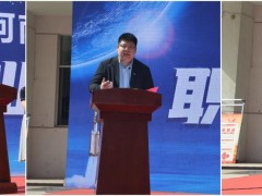 河南科技大学联合世界知名企业斯凯孚开展大学生职业生涯训练营活动