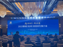 投资5亿元！烟店镇成功签约年产500万套轴承项目