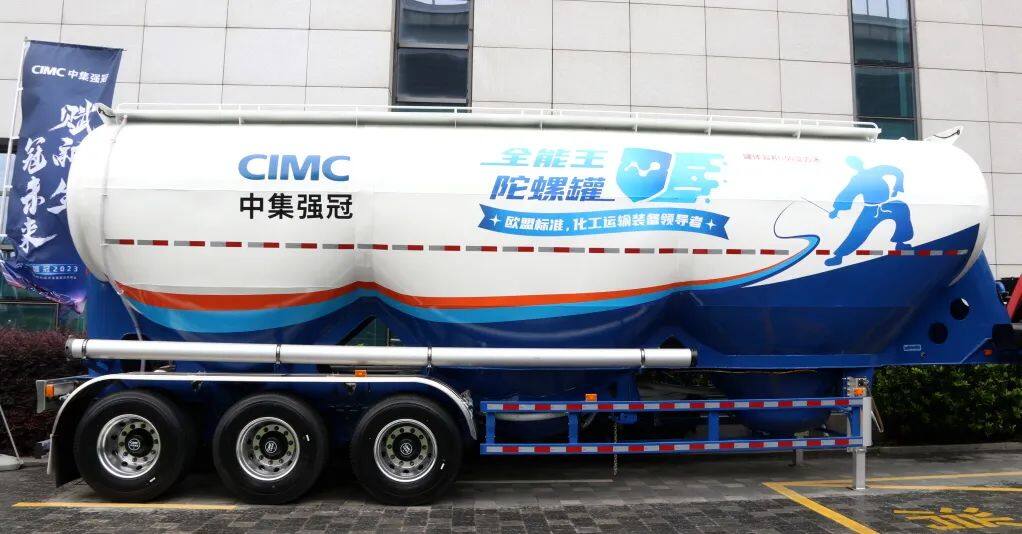 中集强冠50m³“全能王”陀螺罐