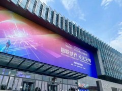 长宁多家人工智能企业的“大佬”日前来到古北市民中心