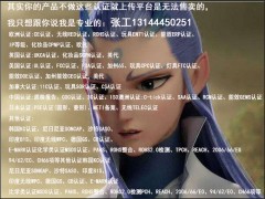 美国能源部（DOE）管控的产品种类繁多，不止卫浴管道类，主要涉及：