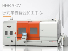 ccmt2024丨宝鸡机床集团携展机bhr700v五轴卧式车铣复合加工中心参展