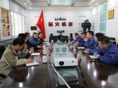 兰石集团总工程师陈建玉一行来星火公司洽谈交流