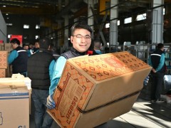新春福利到 关怀暖人心——通用技术大连机床为职工发放新春福利
