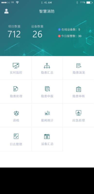 【解决方案】地下建造的建筑如何预防电气火灾的发生