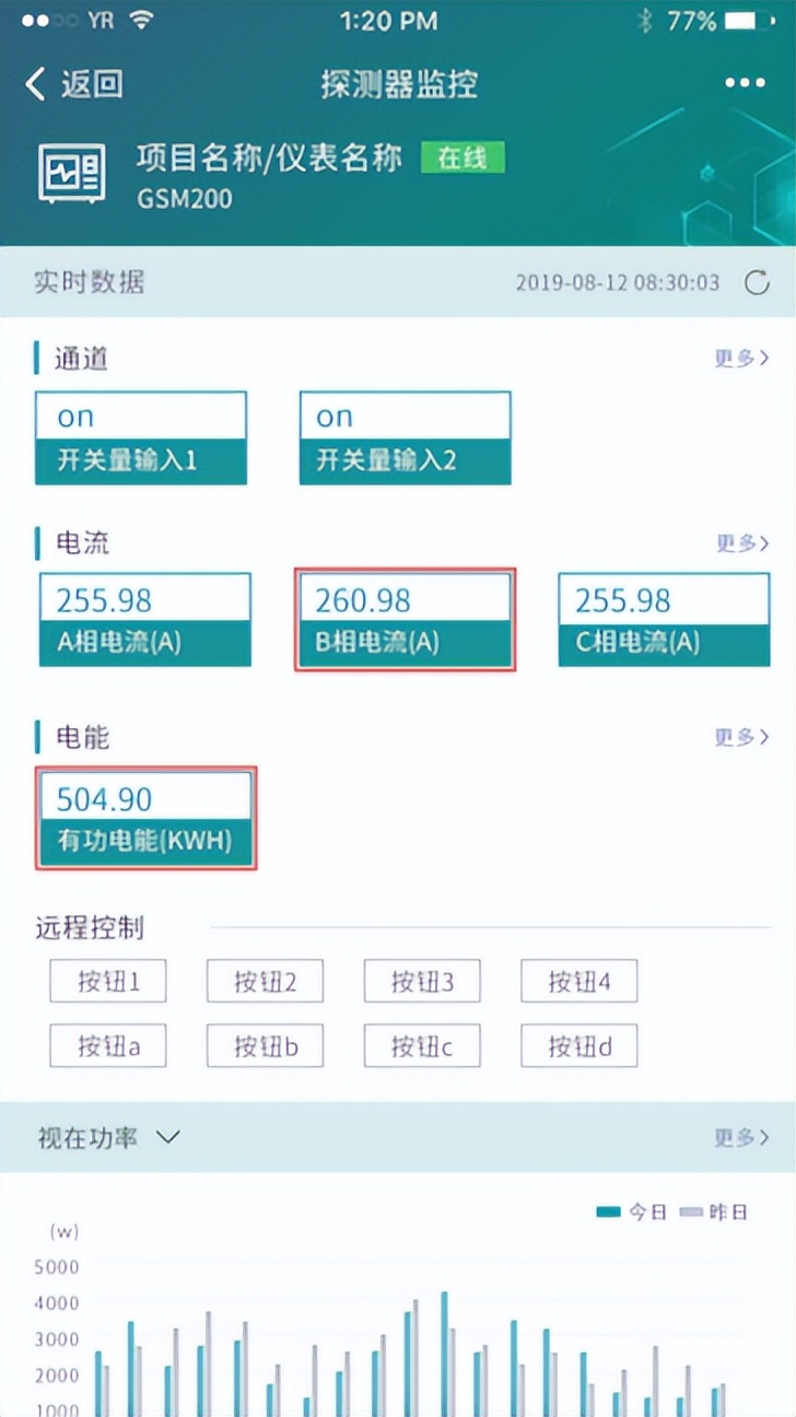【解决方案】地下建造的建筑如何预防电气火灾的发生