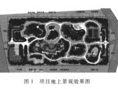 浅析安科瑞并网或光伏发电技术在地下污水厂的应用