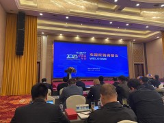 三明北人轴承销售有限公司荣获lyc公司2022年度“忠诚合作奖”