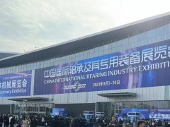 中国国际轴承展｜万徽精密圆柱滚子＆高端轴承获广泛关注