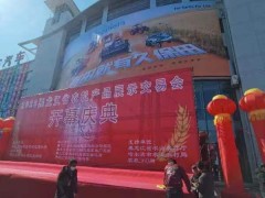 2023黑龙江农机展——中航科工哈轴产品事业部实力登场