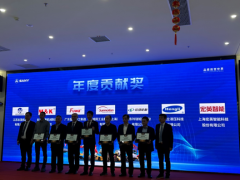 旭阳工业参加三一海洋重工有限公司2023年度供应商大会
