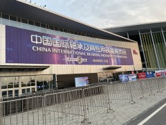 浙江万马●万众精密轴承精彩亮相中国国际轴承及其专用装备展览会