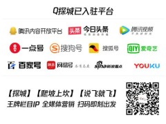 无人机航拍重庆巫溪云台寺 千米海拔云端晨韵