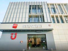 久石穿孔铝板：为尚客优酒店披上精致的外衣