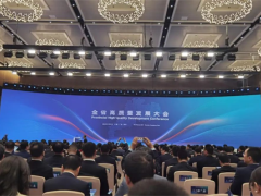 今科机床获邀参加广东省高质量发展大会，学习高质量发展精神，打造高质量智能制造企业