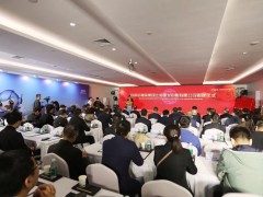 瓦轴集团上海研发中心有限公司举行揭牌仪式