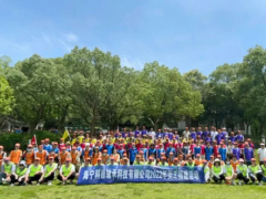 海宁科巍轴承科技有限公司召开2022年度工作总结暨表彰大会