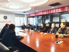 宝塔实业党委书记、董事长李昌盛带队赴北京开展考察拜访活动