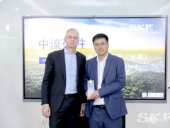 斯凯孚集团ceo中国之行：携手中电共创双赢未来