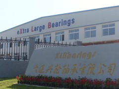 大连兴轮轴承有限公司被认定为辽宁省创新型中小企业