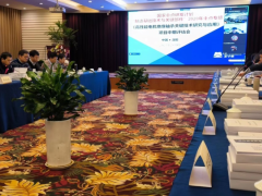 轴研所牵头承担的《高性能电机绝缘轴承关键技术研究及应用》项目顺利通过中期评估