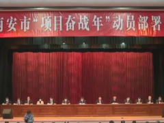 光荣表彰！泛科轴承集团有限公司荣获多项荣誉