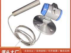 今天我们浅谈一下投入式液位计在工业中的应用