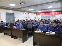 砥砺前行拓市场 提振信心创辉煌  星火机床召开2023-2024年度销售工作会议