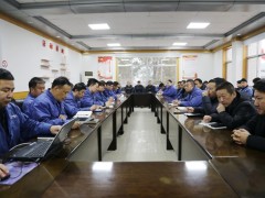 龙年开新局 齐心创佳绩 星火机床公司召开2024年质量工作会议