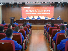 乘风破浪 砥砺前行丨宝鸡机床集团召开销售工作会