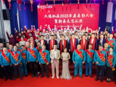 通用技术大连机床隆重举办2023年度表彰大会暨新春文艺汇演